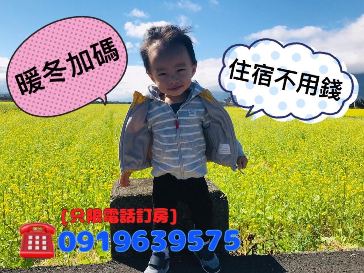 Bang Qiaonuo - Peng'S Family Lejlighed T'ai-tung Eksteriør billede