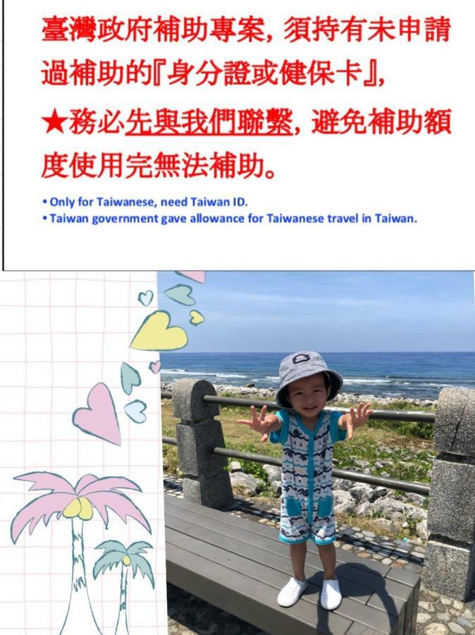Bang Qiaonuo - Peng'S Family Lejlighed T'ai-tung Eksteriør billede